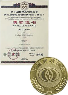 Premio internazionale